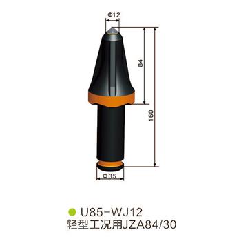 U85-WJ12采煤機 掘進機截齒